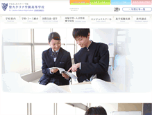 Tablet Screenshot of catalina.ed.jp